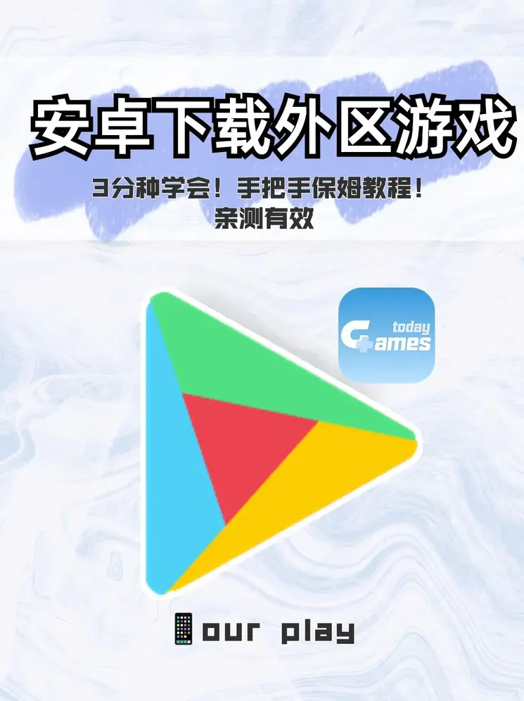 银河娱乐集团app手机版下载app下载截图0