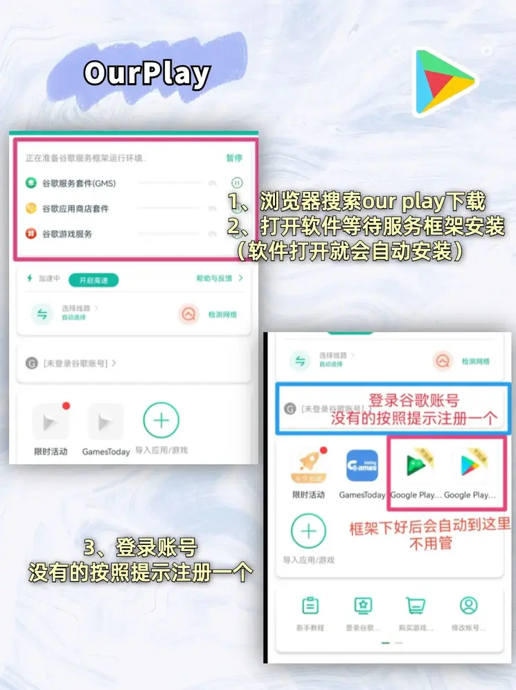 银河娱乐集团app手机版下载app下载截图1
